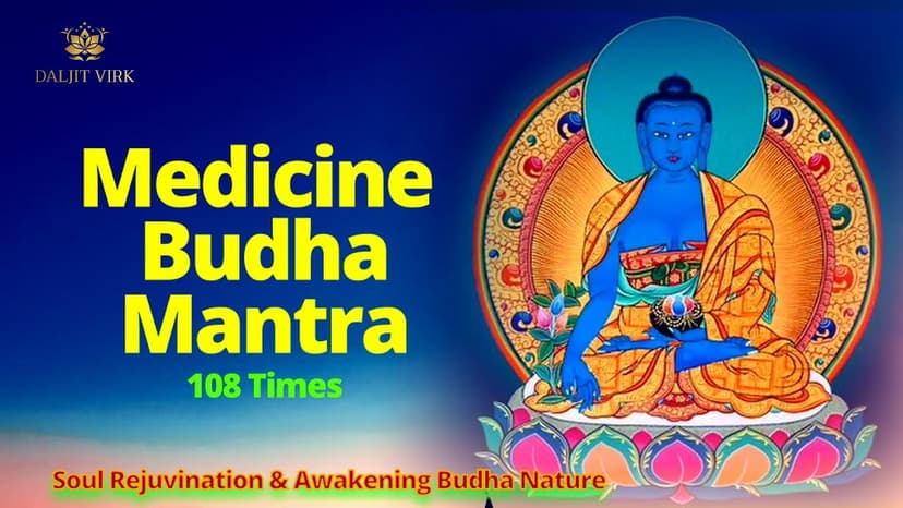 Medicine Budha Mantra - Dildar S Virk